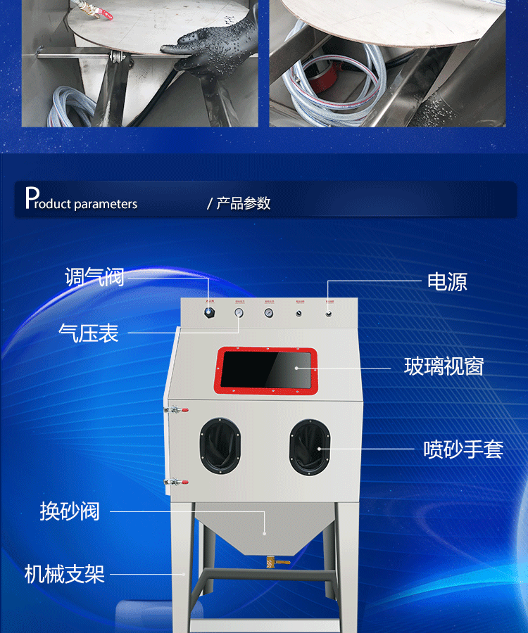 9080液體水噴砂機