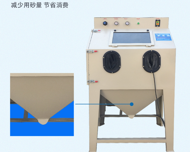 9060手動噴砂機帶分離器