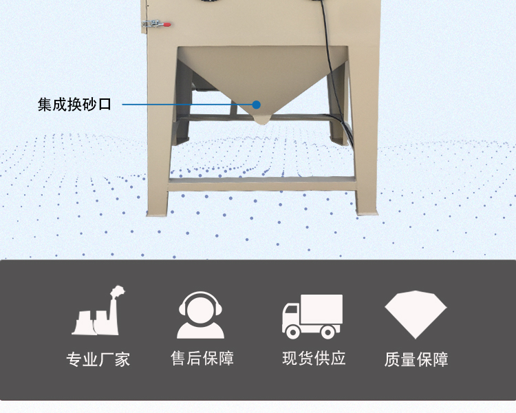 9060手動噴砂機