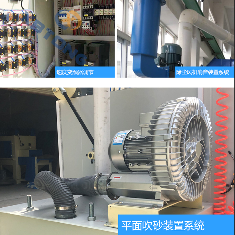 1280-12A 玻璃輸送式自動噴砂機