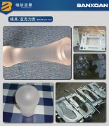 模具亞克力類噴砂效果